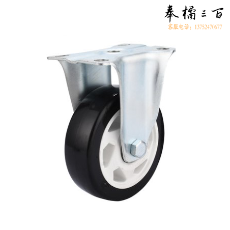 6寸  定向轮