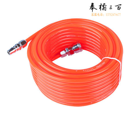 明达（MINGDA）橙色5＊8＊10M（配接头）风管气管气动软管空压机软管
