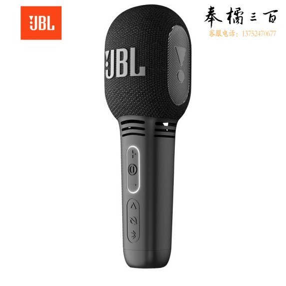 JBL KMC300 蓝牙无线麦克风 全民K歌话筒音响音箱一体麦克风 黑色