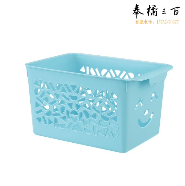收纳篮 玩具筐 水果筐 大号镂空塑料收纳筐 长27.5cm 宽18cm 高14cm 货号：LJ