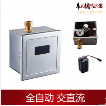 感应小便器电磁阀面板通用电磁阀 配件感应小便器电磁阀面板/水龙头/小便池斗冲水阀    5个/盒