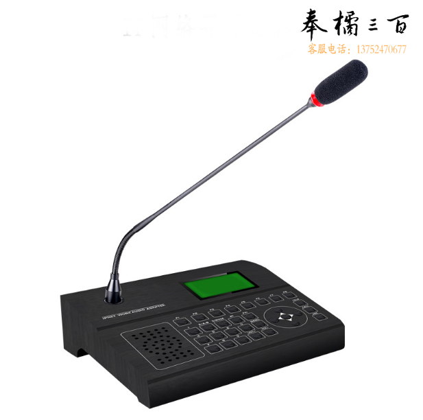 寻呼话筒远程可寻址双向对讲麦克风   货号：YC