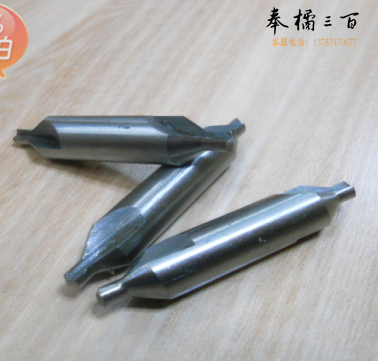 中心钻 2.5mm 带护锥