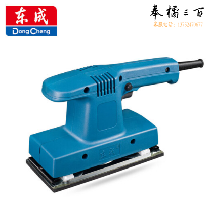 东成 平板砂光机 S1B-FF-93*185(160W)  10台/件