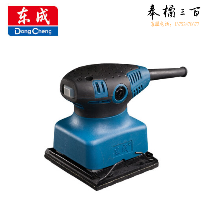 东成 平板砂光机 S1B-FF03-110*100(240W)  16台/件
