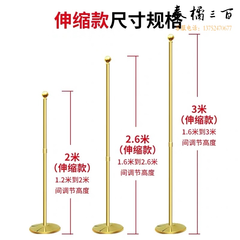 室内落地不锈钢伸缩旗杆底座2.6米（伸缩款）