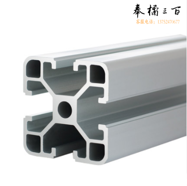 铝型材4040C工业流水线机架加工铝方管工作台架子