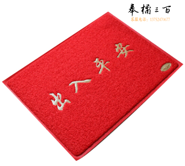  欢迎光临/出入平安/58*86CM 防滑地垫室外蹭土门垫去沙地垫进门防滑垫入户门垫门口地垫 出入平安(拉丝)