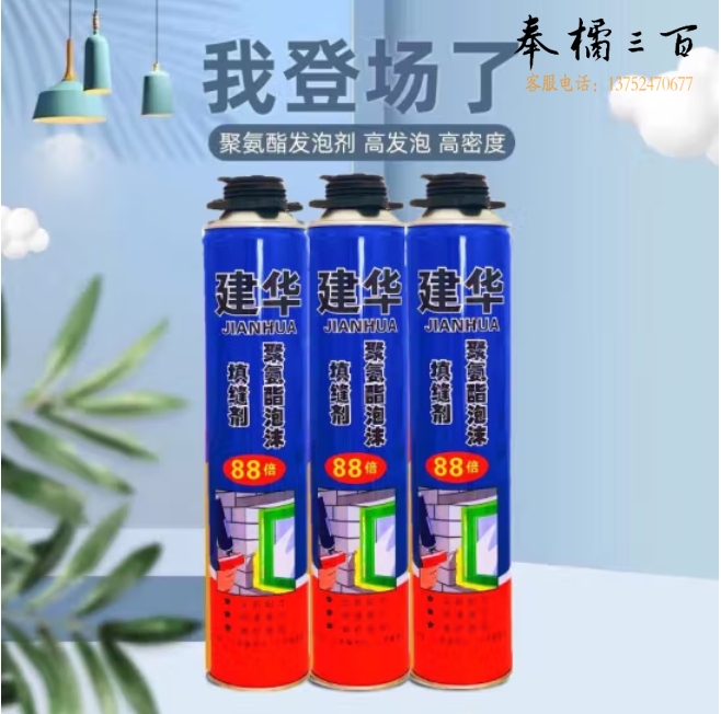 建华 聚氨酯发泡胶 填缝剂 750ml 管式泡沫胶