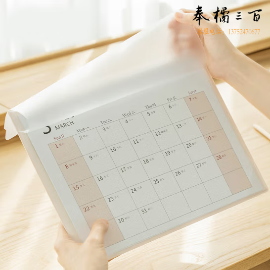 2024年日历  简约年历 A4大号米白  货号：JC