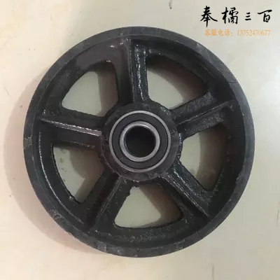 平顶转向轮