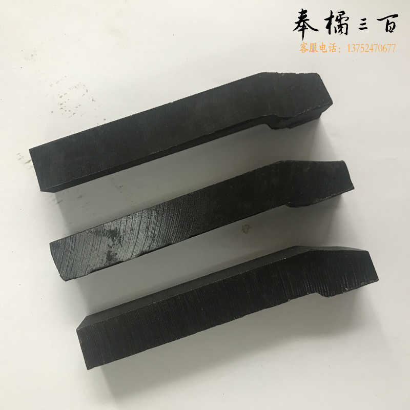 偏刀 焊接刀头  16床90° T15（单位：把）