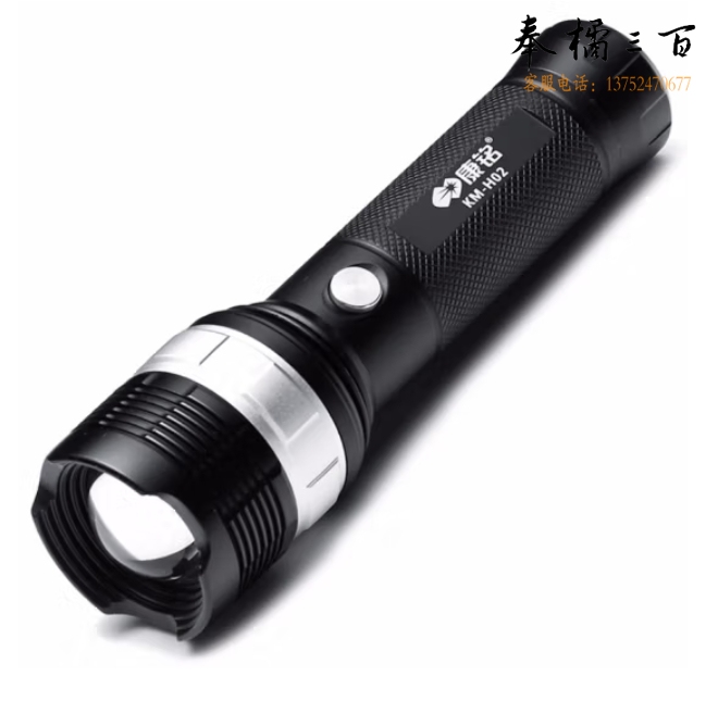 康铭 强光手电筒LED远射变焦手提探照灯 KM-H02 续航15小时