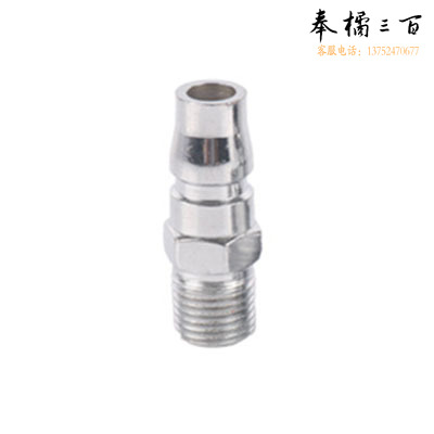 明达（MINGDA）T式20PM（外牙） 快速自锁接头气动自锁接头风管接头气管接头