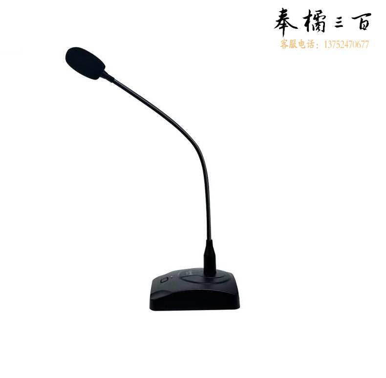 湖山 话筒 DS-301
