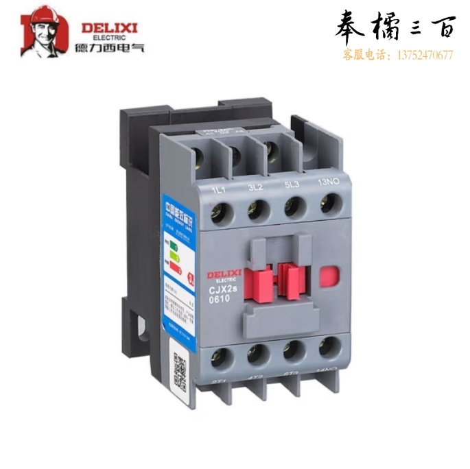 德力西 CJX2S-1810 交流接触器 380V