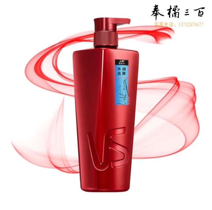 沙宣水润去屑400ml 洗发水洁净去屑洗发露