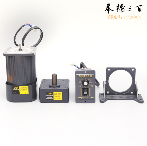 调速交流电机220V25w430转（调速+调速器）