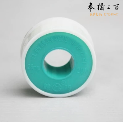 无油生料带 18mm-15米 密封带