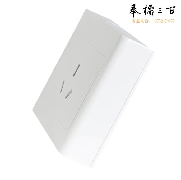 明装插座16A三孔 86型