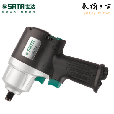 世达（SATA)  1/2"复合材料气动冲击扳手  02132