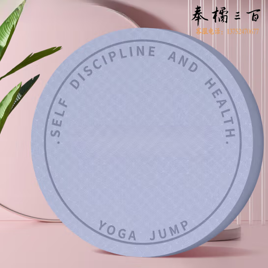 定制PU训练垫   圆形直径1米   厚度15cm   货号：JC