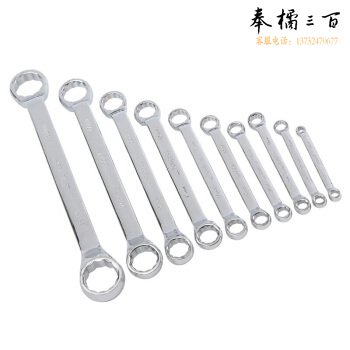 凯工/KAGON 24*27 镜面梅花扳手眼镜扳手