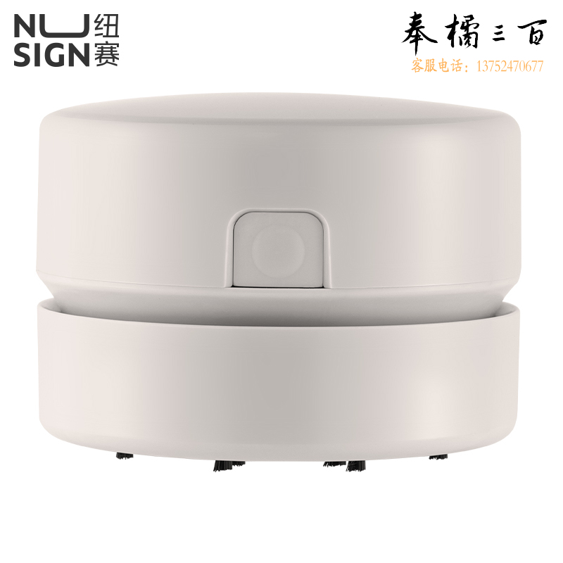 得力纽赛 充电式强吸力桌面吸尘器 桌面清洁器 NS199-S  灰