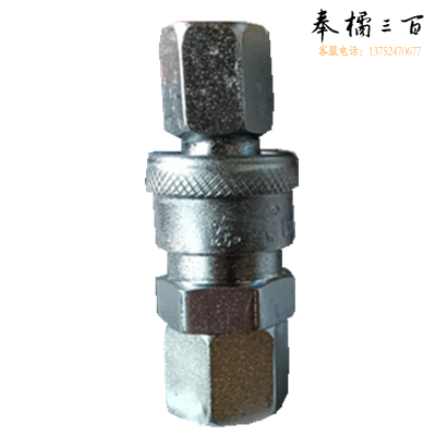 东成 内丝 PF20+SF20 快速自锁接头气动自锁接头风管接头气管接头