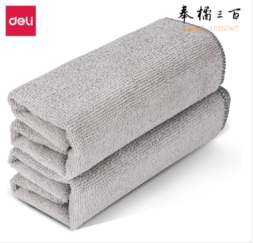 得力LQ392 超细纤维 抹布 30*70cm 2片装 灰色