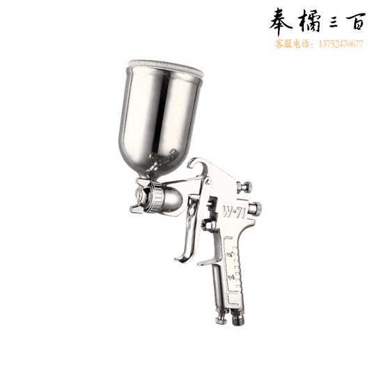 东成 喷枪喷漆枪家具木器汽车气动油漆枪W-71-1.5G  18个/件