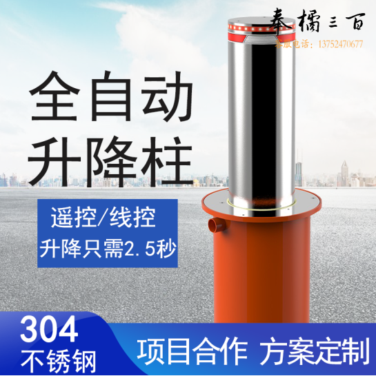 德生  液压一体式升降柱（标准型）保修一年备注：需配套控制箱TSV-SJZ002配合只用