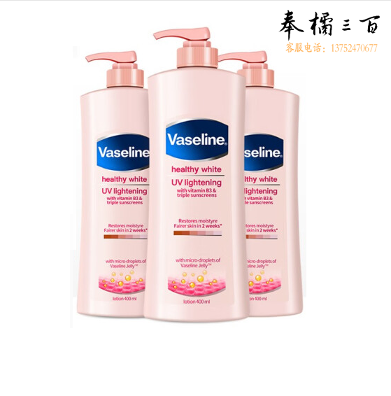 凡士林  身体乳 全身补水精华润肤保湿滋润亮肤 400ml  货号：JC
