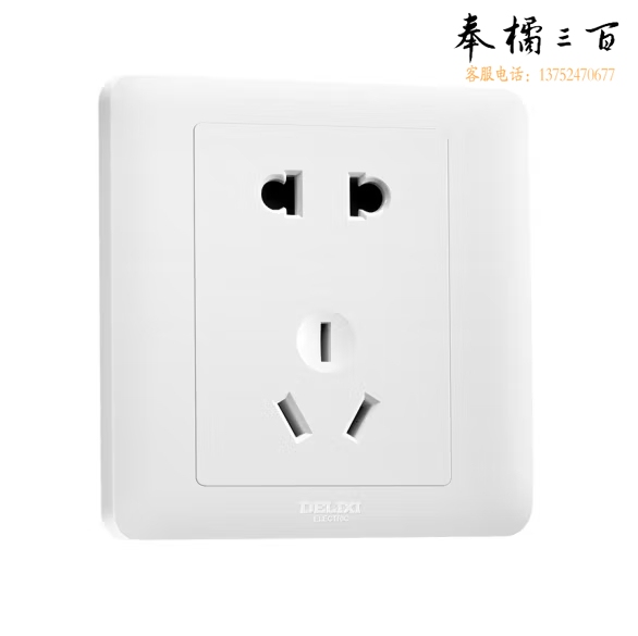 德力西 五孔插座 86墙壁插座10A 10只/盒