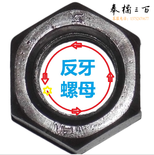 本色（BENSE）M8本色反扣螺母