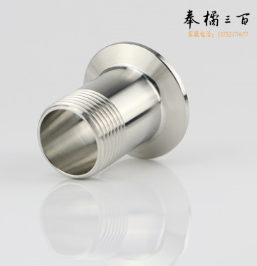304不锈钢快装接头DN40 卡盘外径64 端面对端面高度50 带螺纹