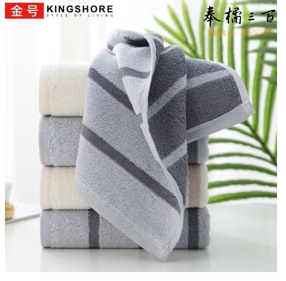 金号毛巾 GA1058 面巾 70*34cm纯棉加厚吸水 新疆棉 108克