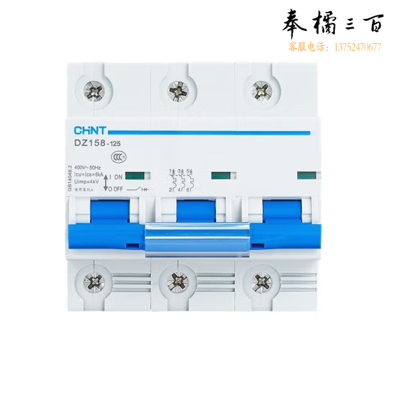 正泰   电流断路器  空气开关  DZ158-125 3P  100A