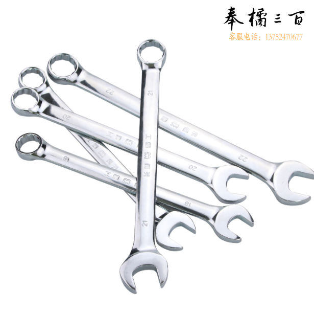 两用扳手梅花呆头扳手12mm
