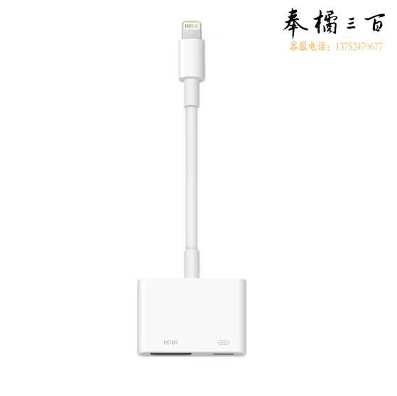 Apple Lightning/闪电数字影音转换器/HDMI iPhone转接头 iPhone投屏  货号：LJ