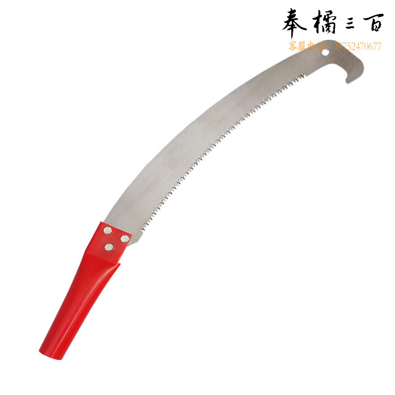勾锯