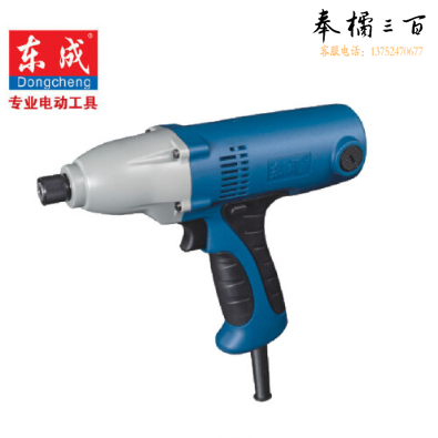 东成 电动冲击起子机  P1L-FF-8(300W)  8台/件