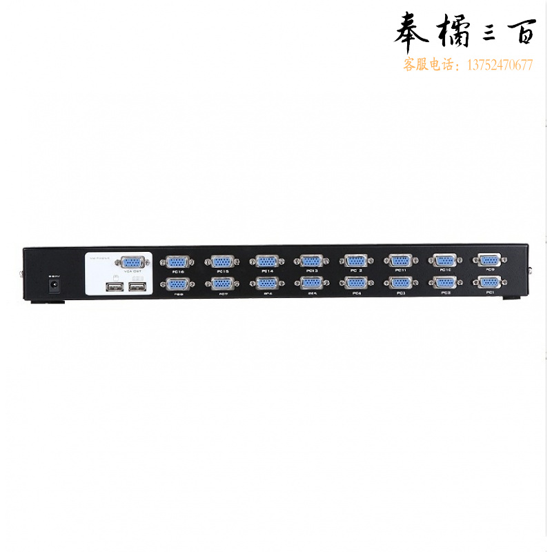 迈拓维矩 MT-2116UL 16进1出KVM切换器 USB自动多电脑共享器