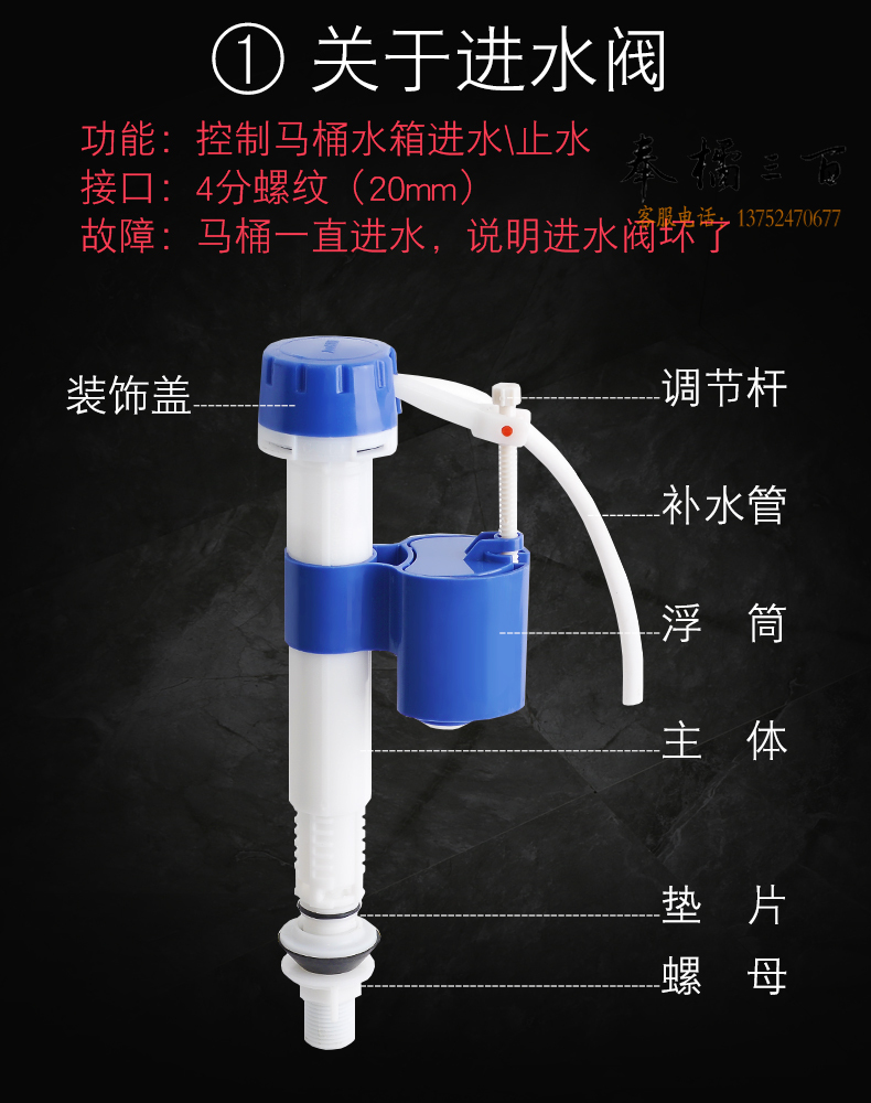 巨联（JULIAN）冲水器全套