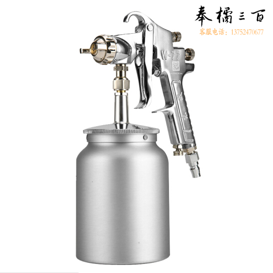 东成 喷枪喷漆枪家具木器汽车气动油漆枪W-71-1.5S    18个/件