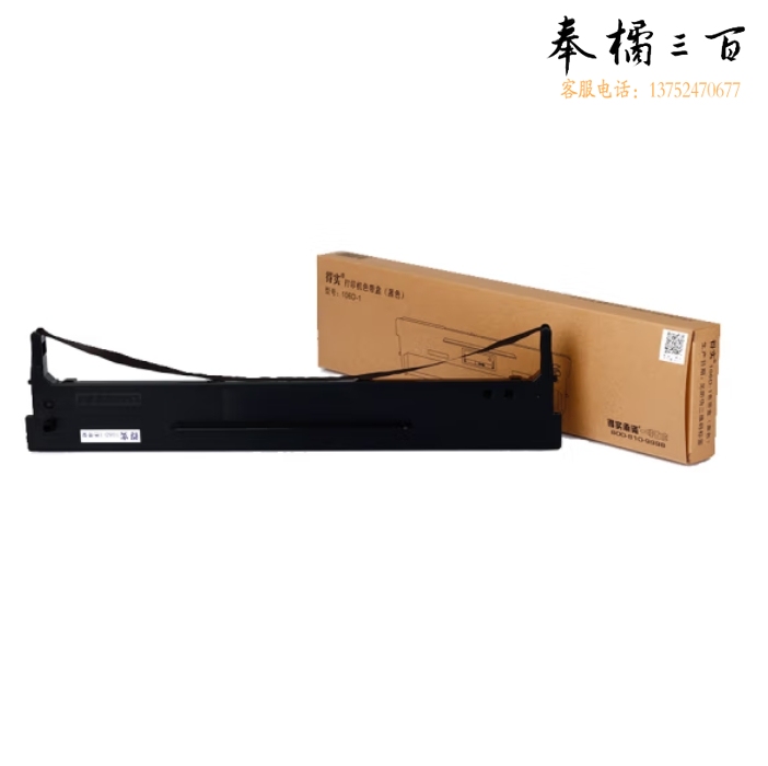 得实106D-1 色带架　耗材适用于DS5400Ⅲ DS2100 DS710 DS700 AR600
