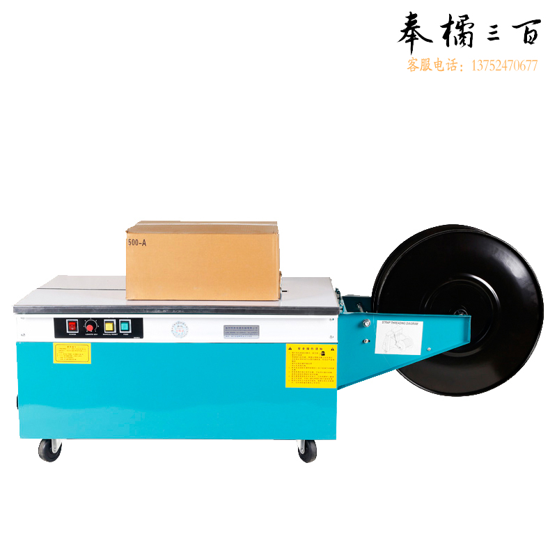半自动热熔打包机 （单位：台）