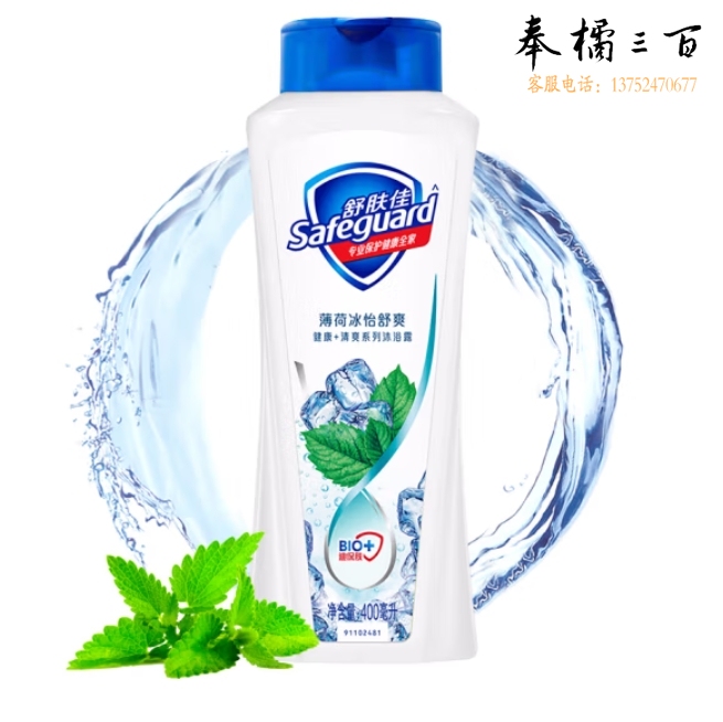 舒肤佳沐浴露 薄荷400g 滋润保湿
