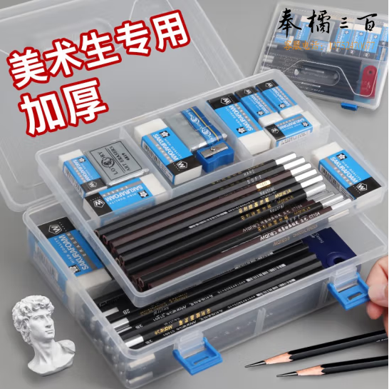 美术双层铅笔盒   双层储物盒  货号：JC