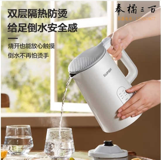 苏泊尔1.5L侧显温度烧水壶 触控操作 5段调温电热水壶SW-15J71A